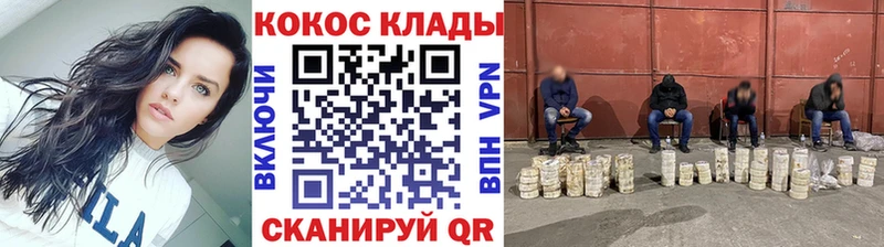 ОМГ ОМГ рабочий сайт  Дигора  COCAIN 98% 
