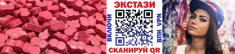 Ecstasy 250 мг Дигора