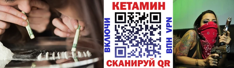 МЕГА ONION  Дигора  Кетамин ketamine 