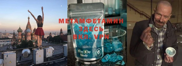 метамфетамин Богданович