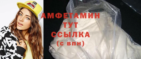 метамфетамин Богданович