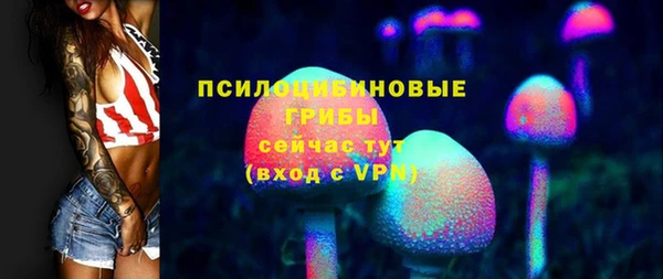 MDMA Premium VHQ Бугульма