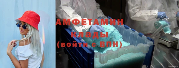метамфетамин Богданович