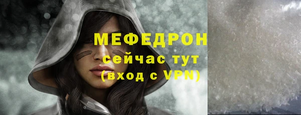 меф VHQ Богородск