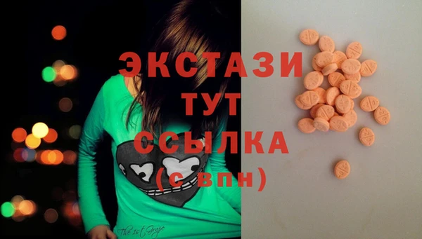 прущие грибы Бронницы