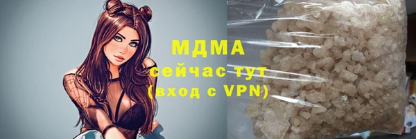 прущие грибы Богородицк