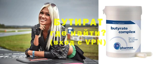 метамфетамин Богданович
