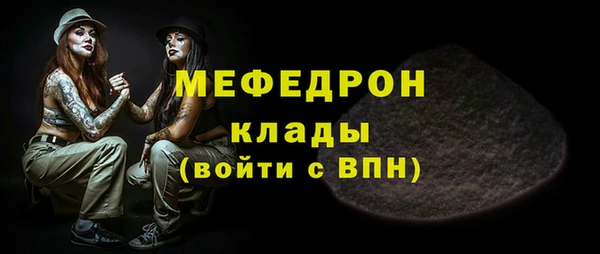 прущие грибы Богородицк