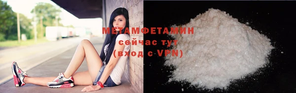 меф VHQ Богородск