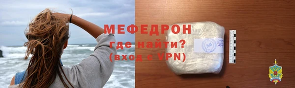 метамфетамин Богданович