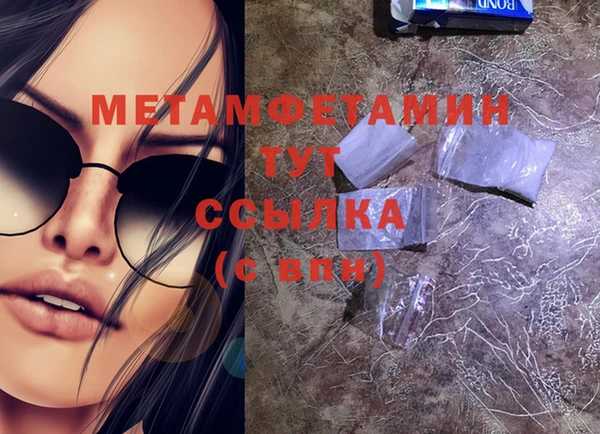 дживик Вуктыл