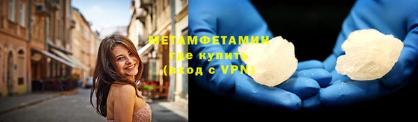 меф VHQ Богородск