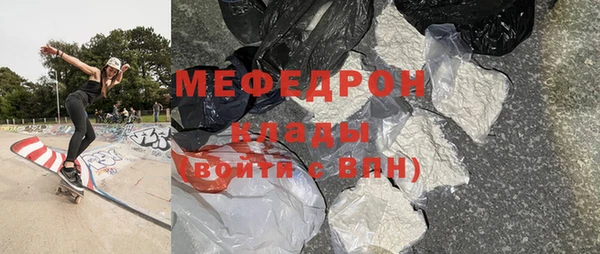 метамфетамин Богданович