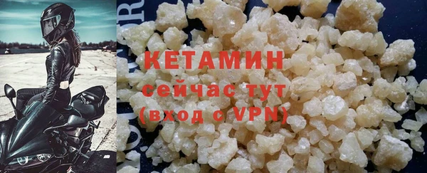 метамфетамин Богданович