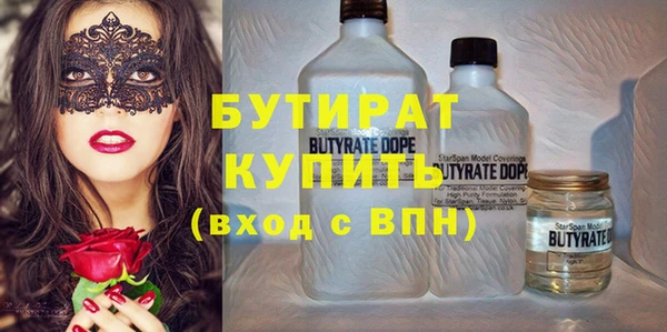 прущая мука Бородино