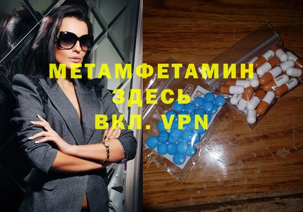 герыч Беломорск