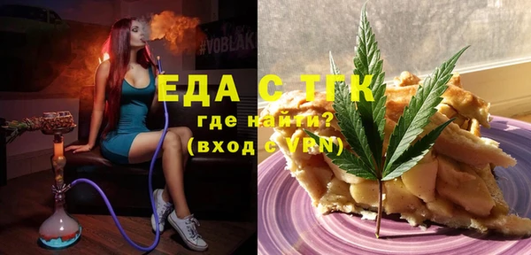 меф VHQ Богородск