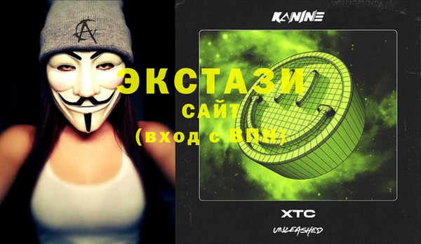 ECSTASY Белоозёрский