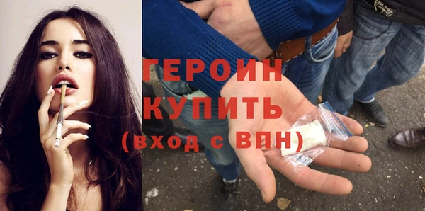 мяу мяу кристалл Белокуриха