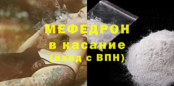 прущие грибы Богородицк