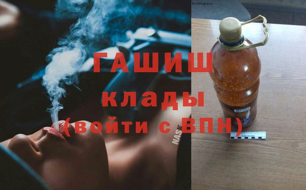 прущие грибы Бронницы