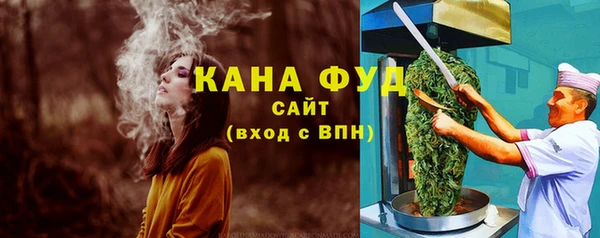 меф VHQ Богородск