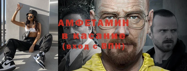 метамфетамин Богданович