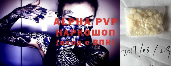 меф VHQ Богородск