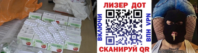 kraken маркетплейс где продают Дигора LSD-25 экстази кислота