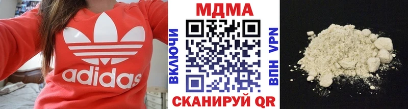 МДМА Molly  это какой сайт  Дигора 