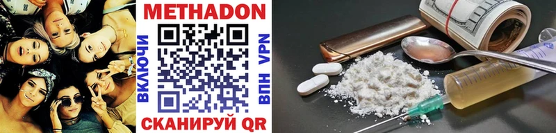где можно купить наркотик  Дигора  МЕТАДОН methadone 