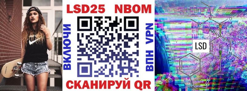 даркнет сайт Дигора Марки NBOMe 1500мкг